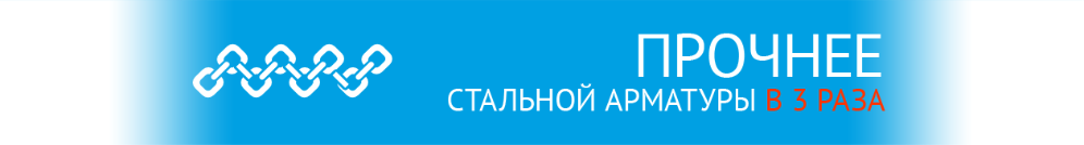прочнее в 3 раза прочнее в 3 раза